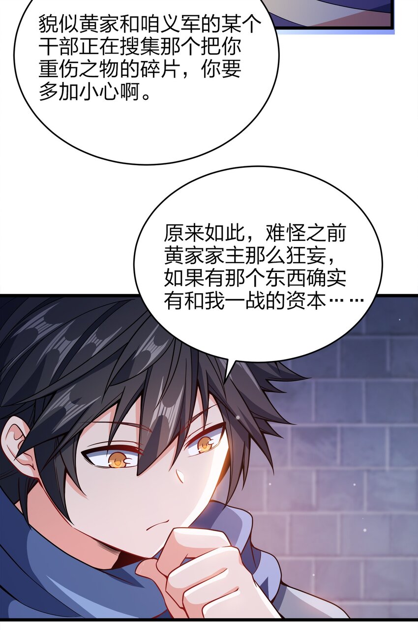 027 不准看别的女人！14