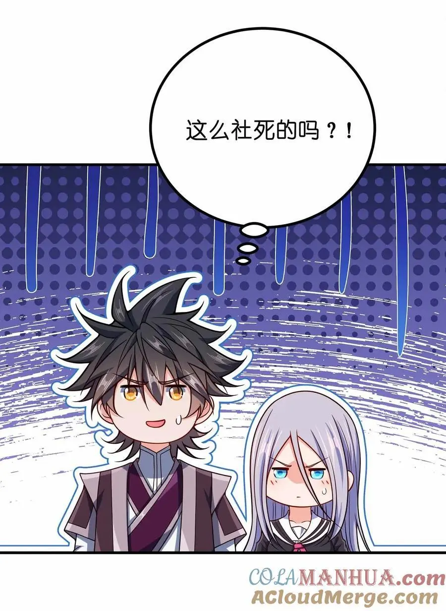 145 此计绝妙啊！12