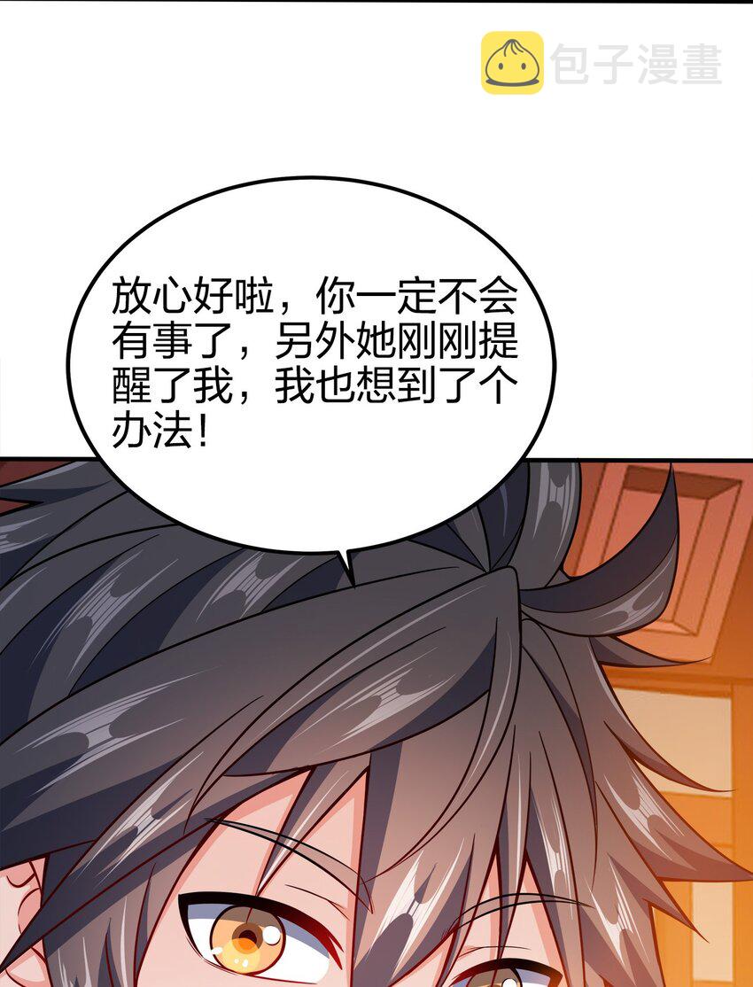 084 我看你能冲多久！46