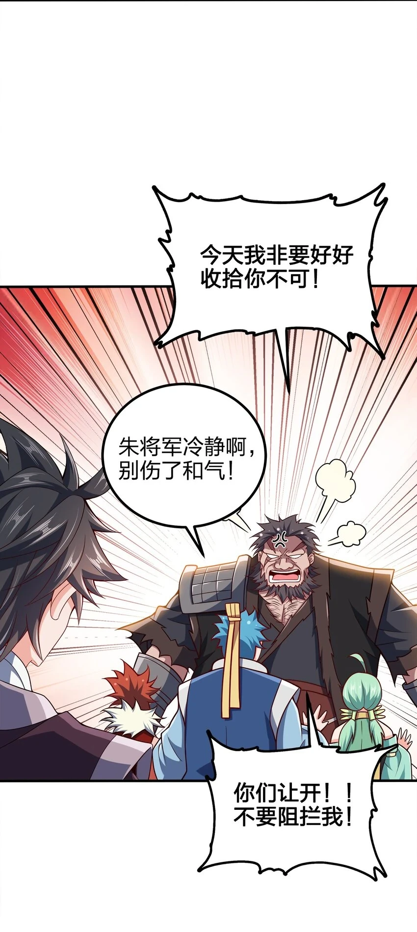 106 计划3