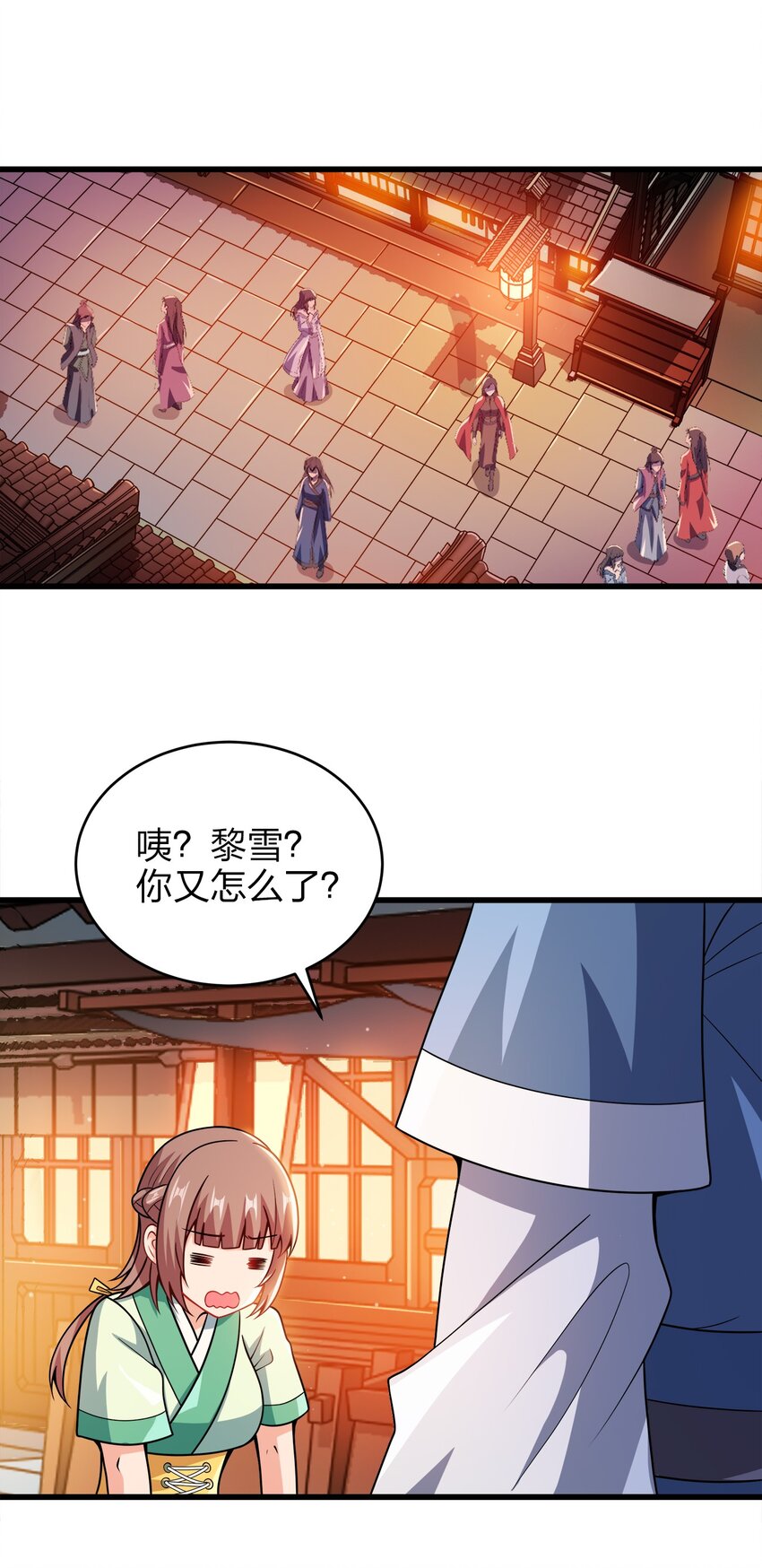 027 不准看别的女人！19