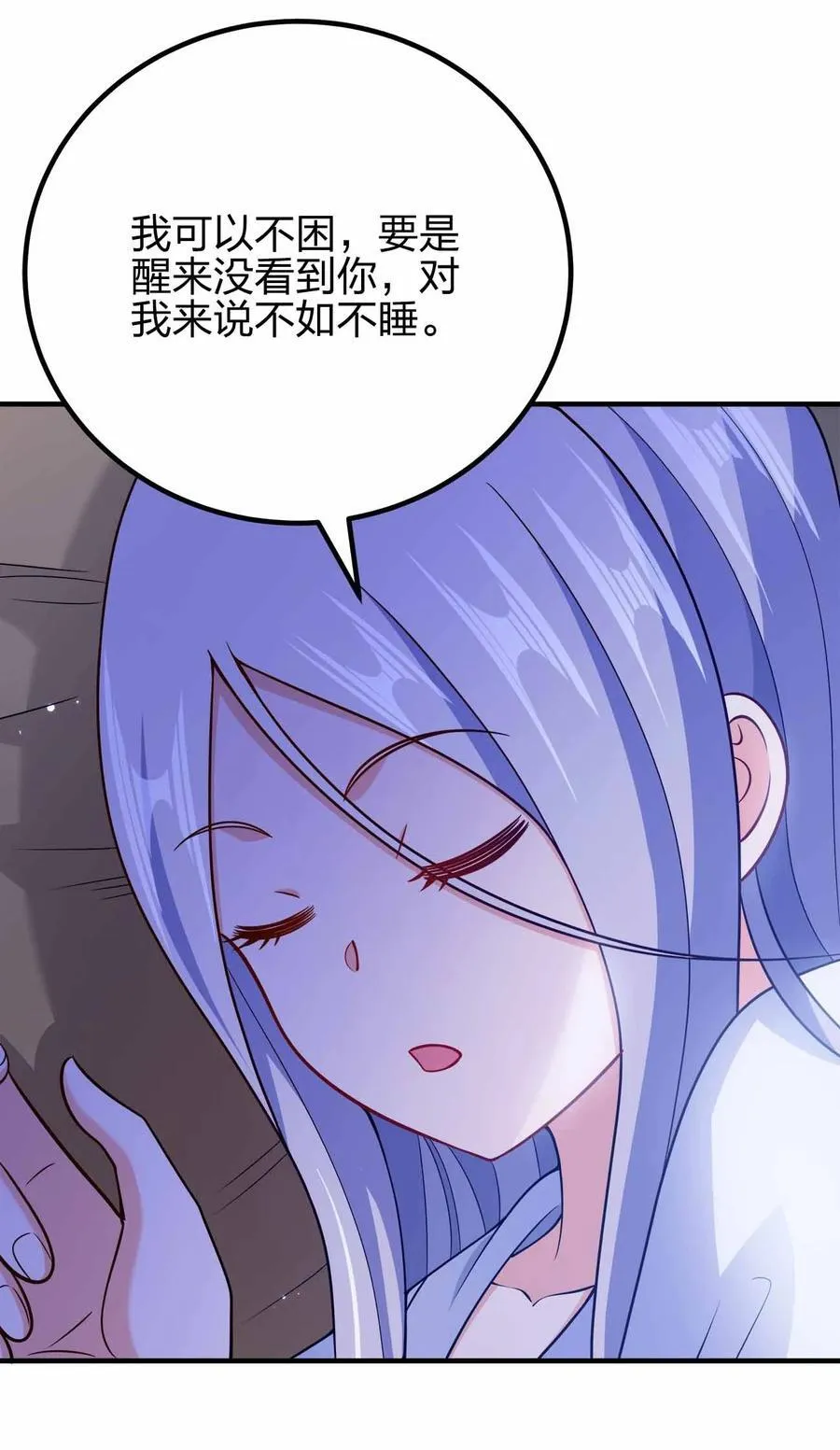 159 正经人谁写日记13