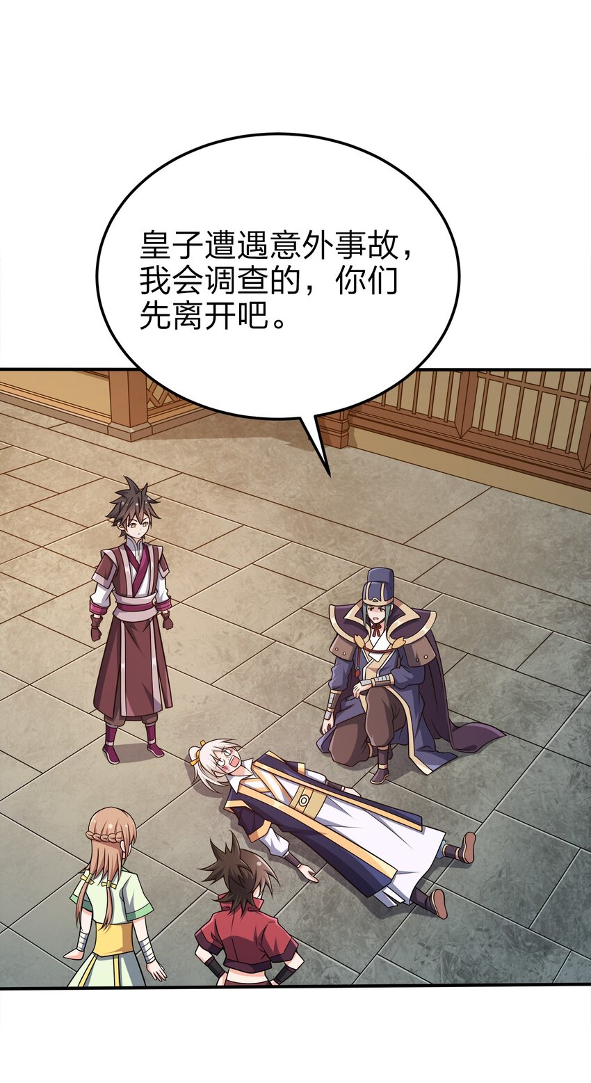 075 激将法27