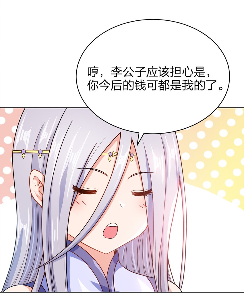 025 谁这么胆大包天？25