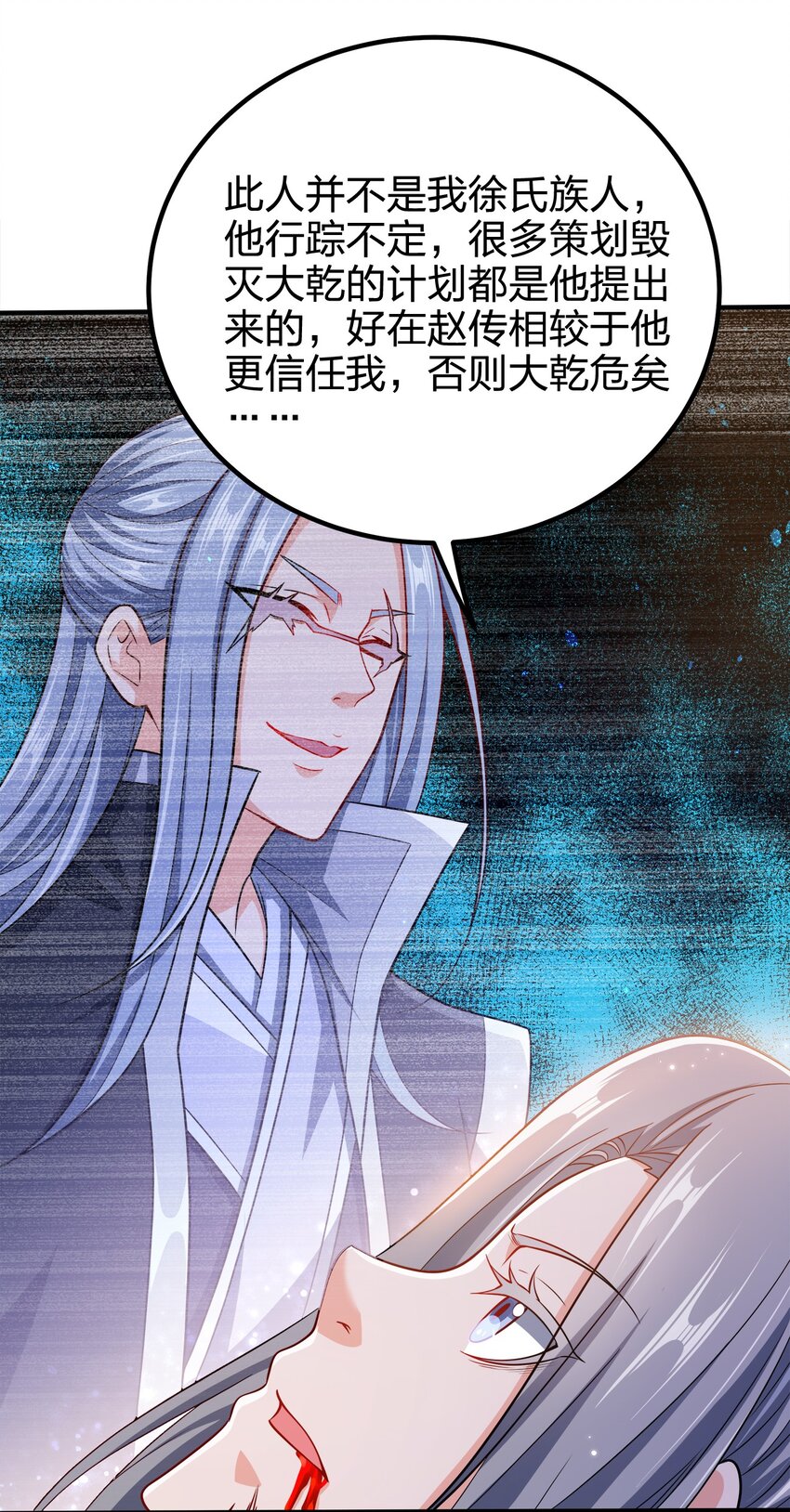 100 什么都没说37