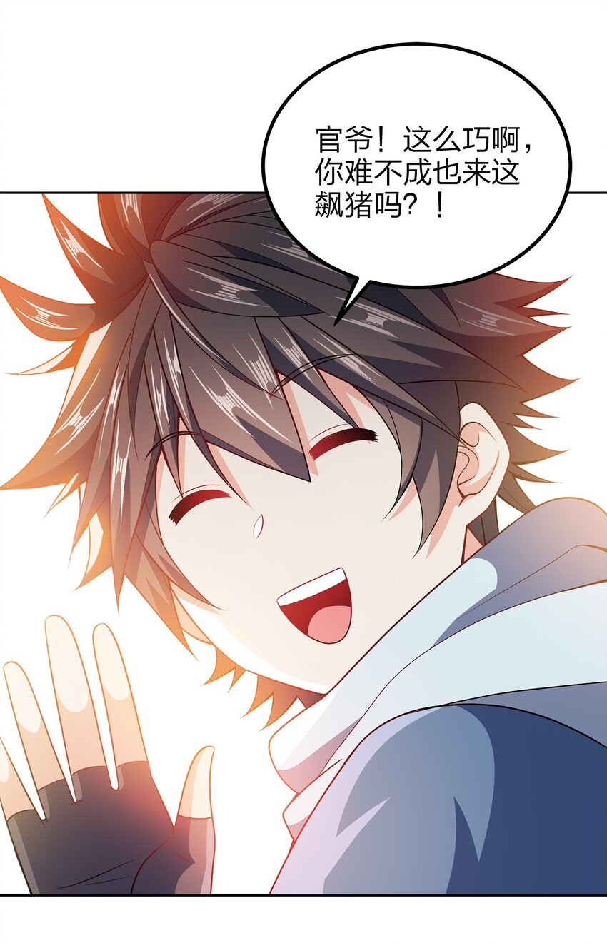 038 秘密行动37