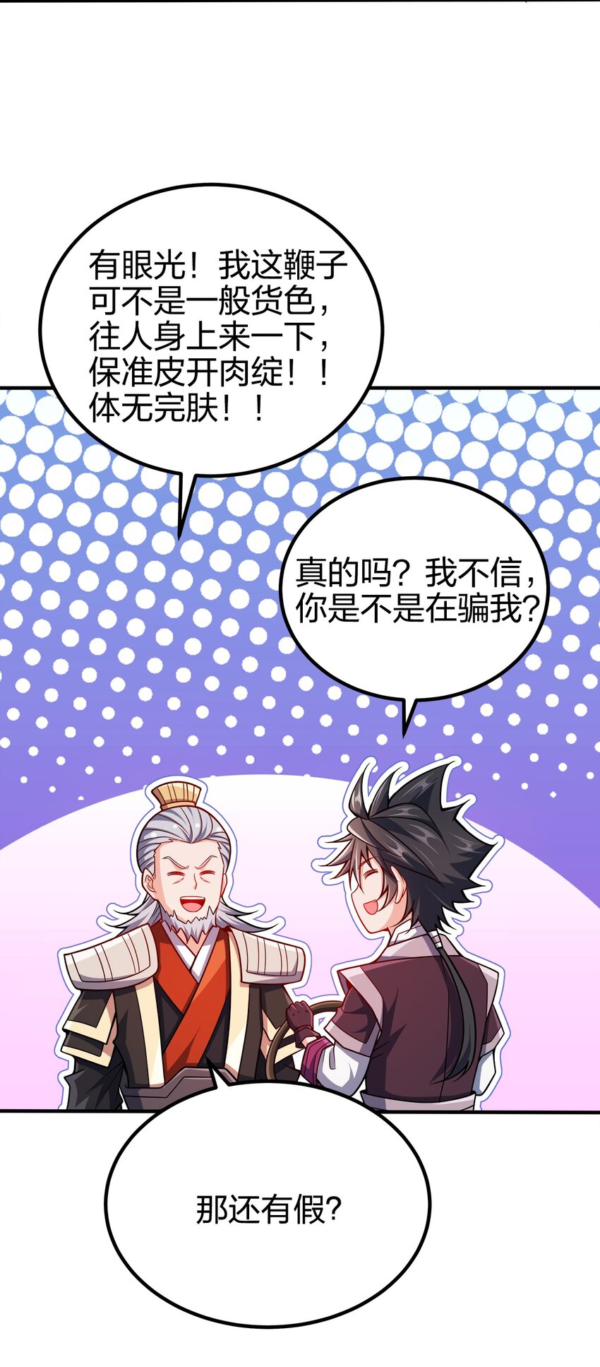 088 计划之中22