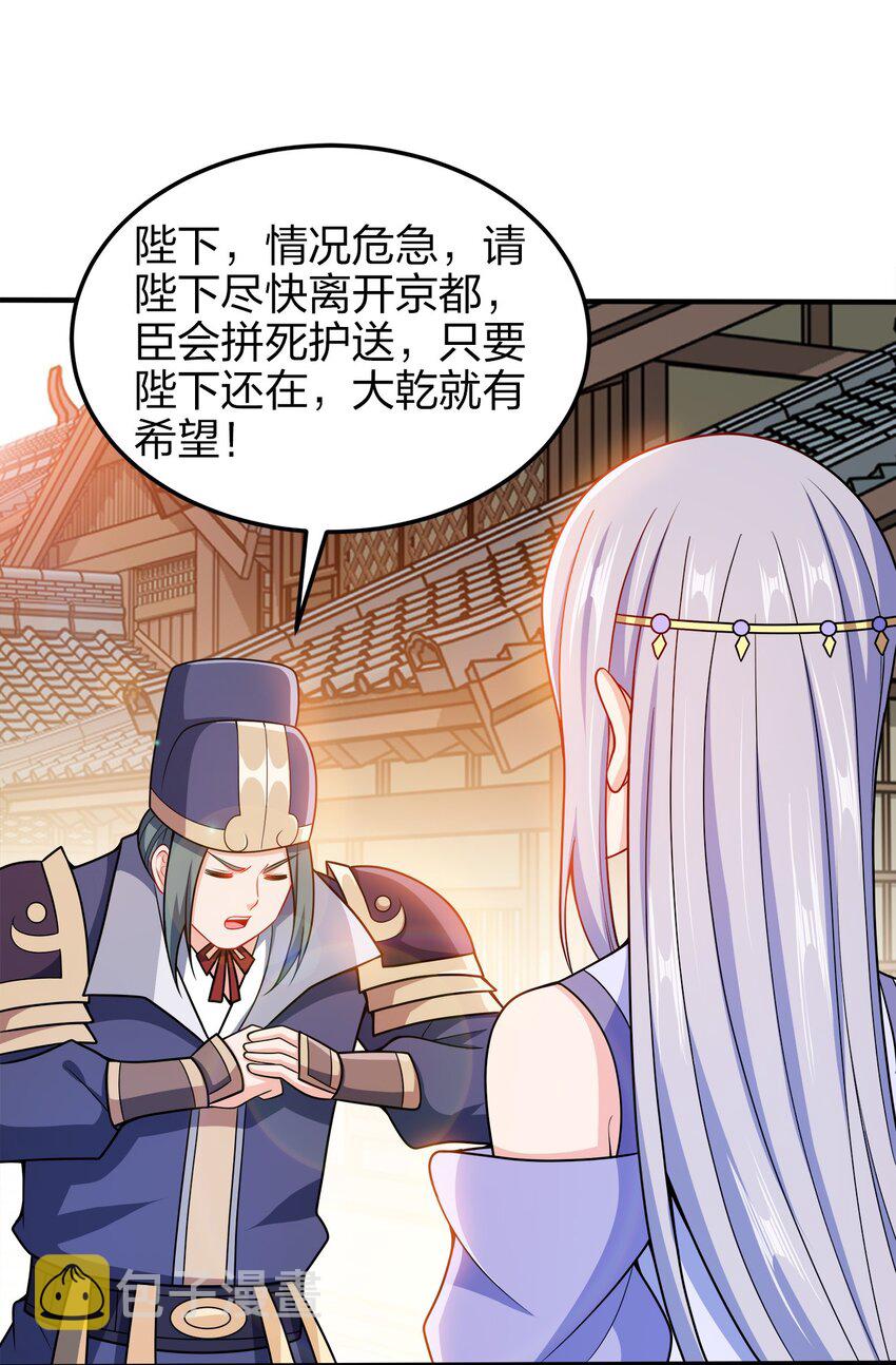 055 死又何惧31