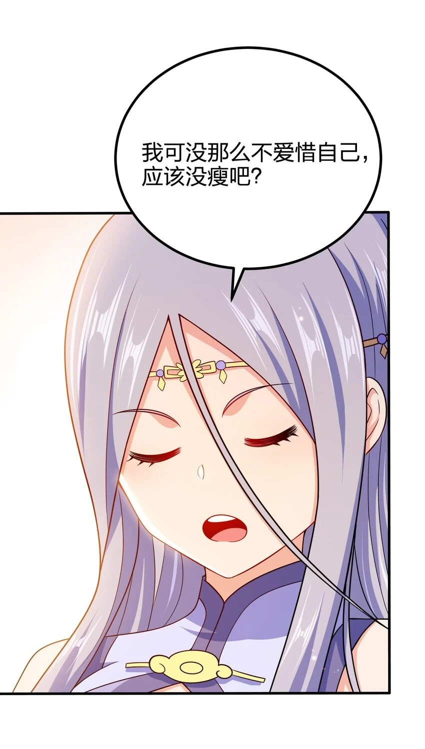 107 被骗了吧30