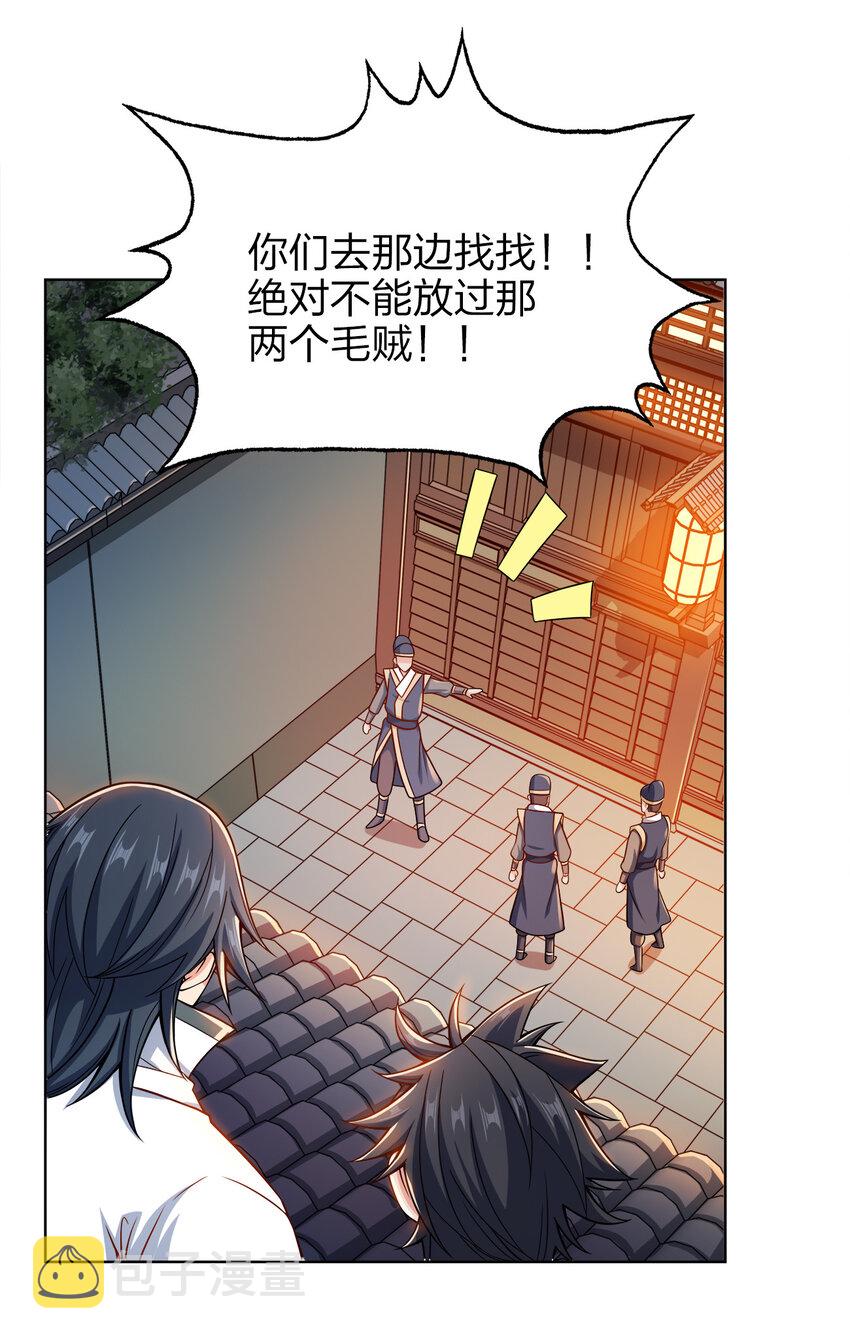 024 路痴的直觉23