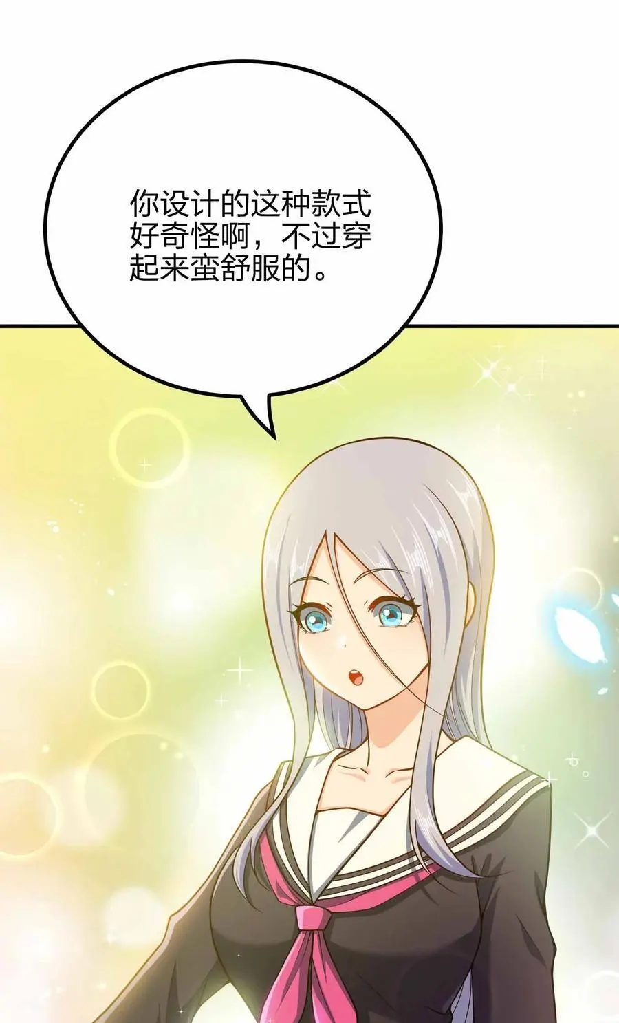 144 危险游戏5