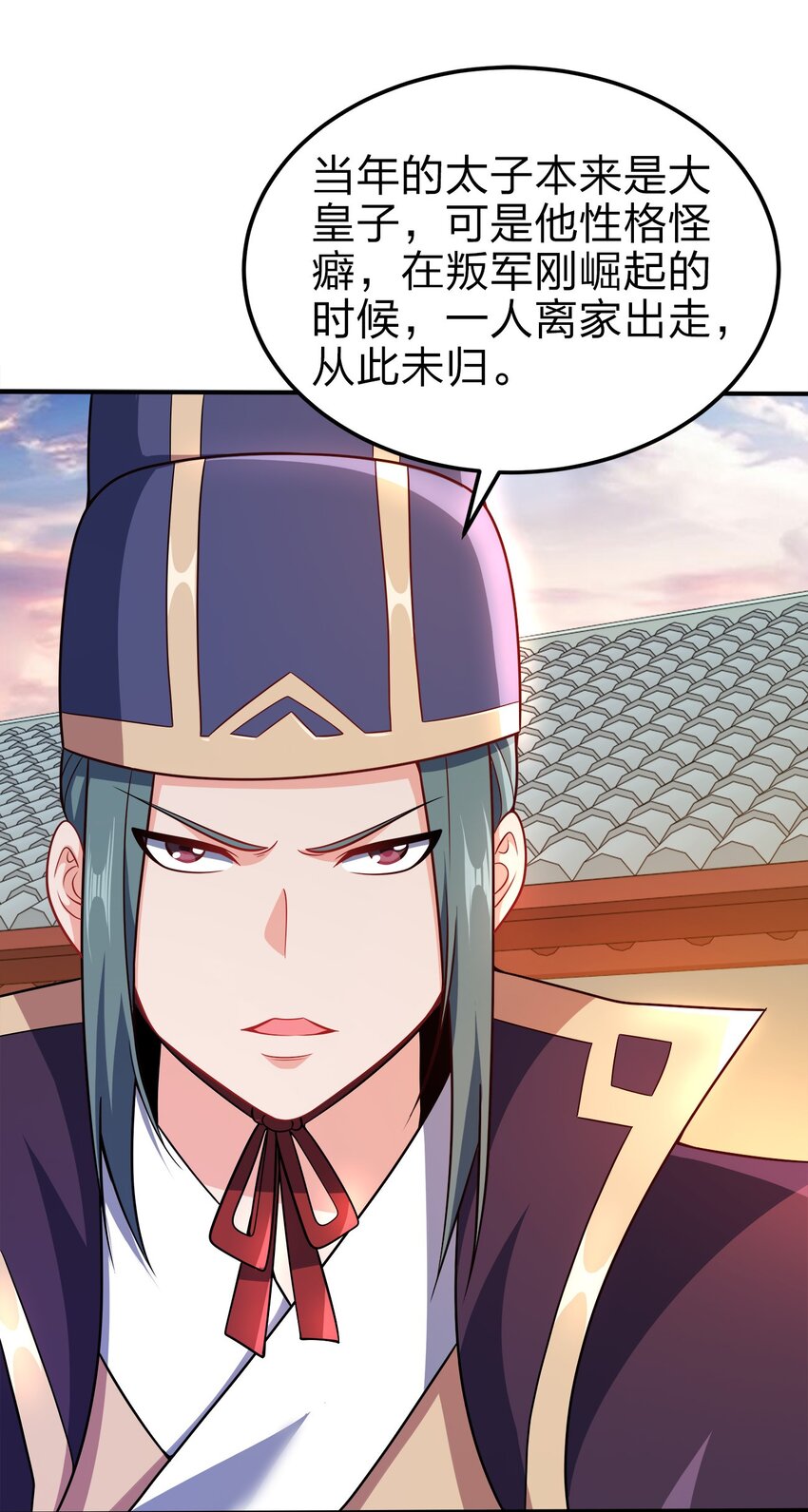 074 家法伺候15