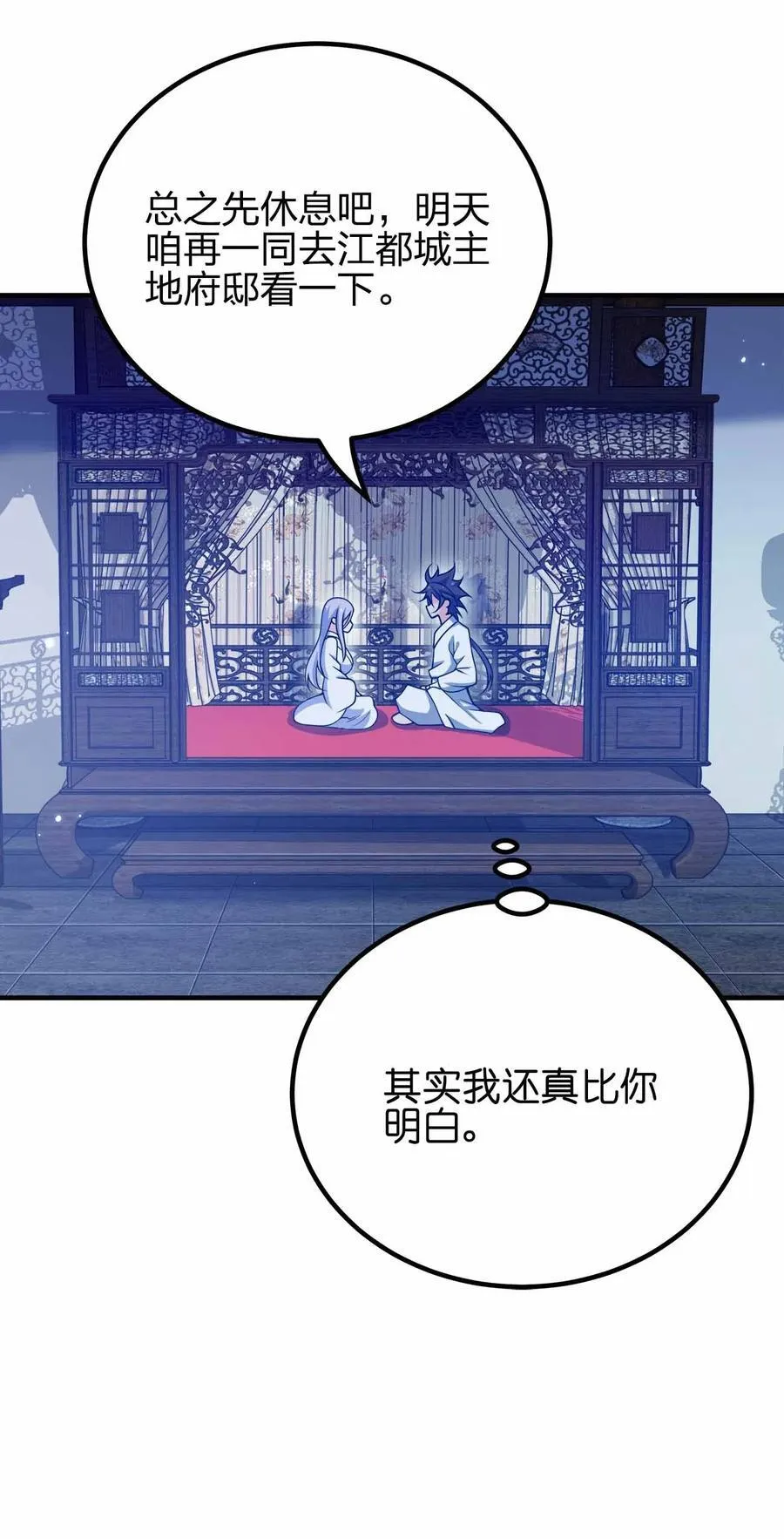 159 正经人谁写日记11