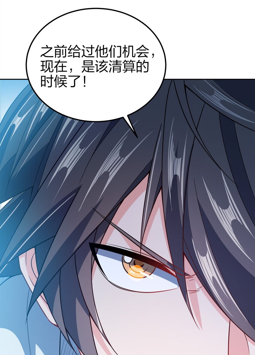 049 该算账了！46