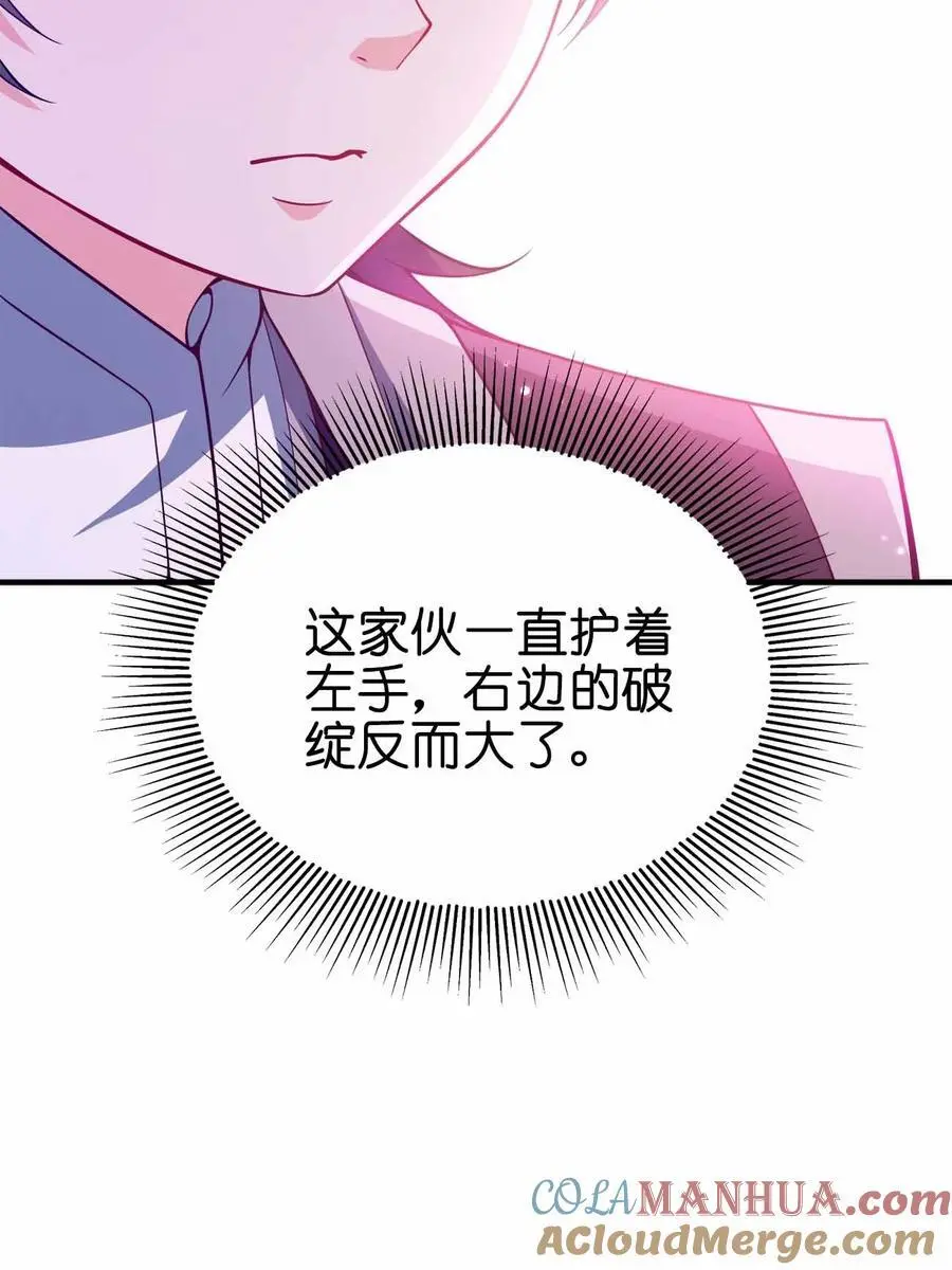 138 木大木大木大34