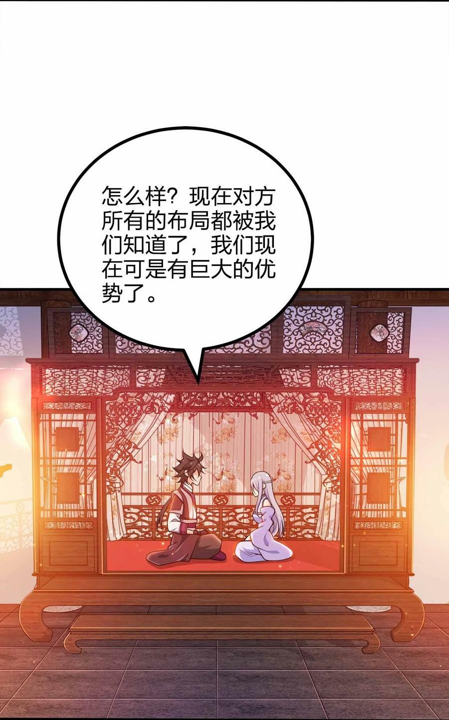 126 接头的14