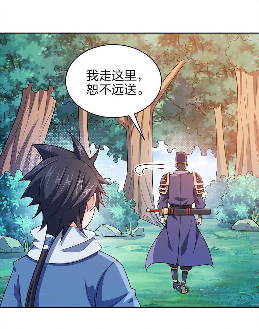 038 秘密行动25