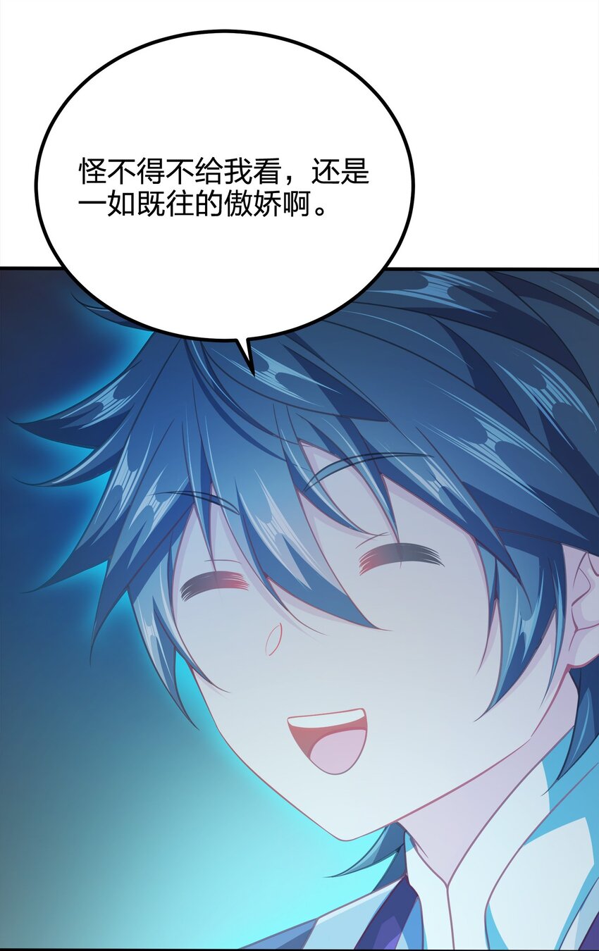 085 灵魂出窍43