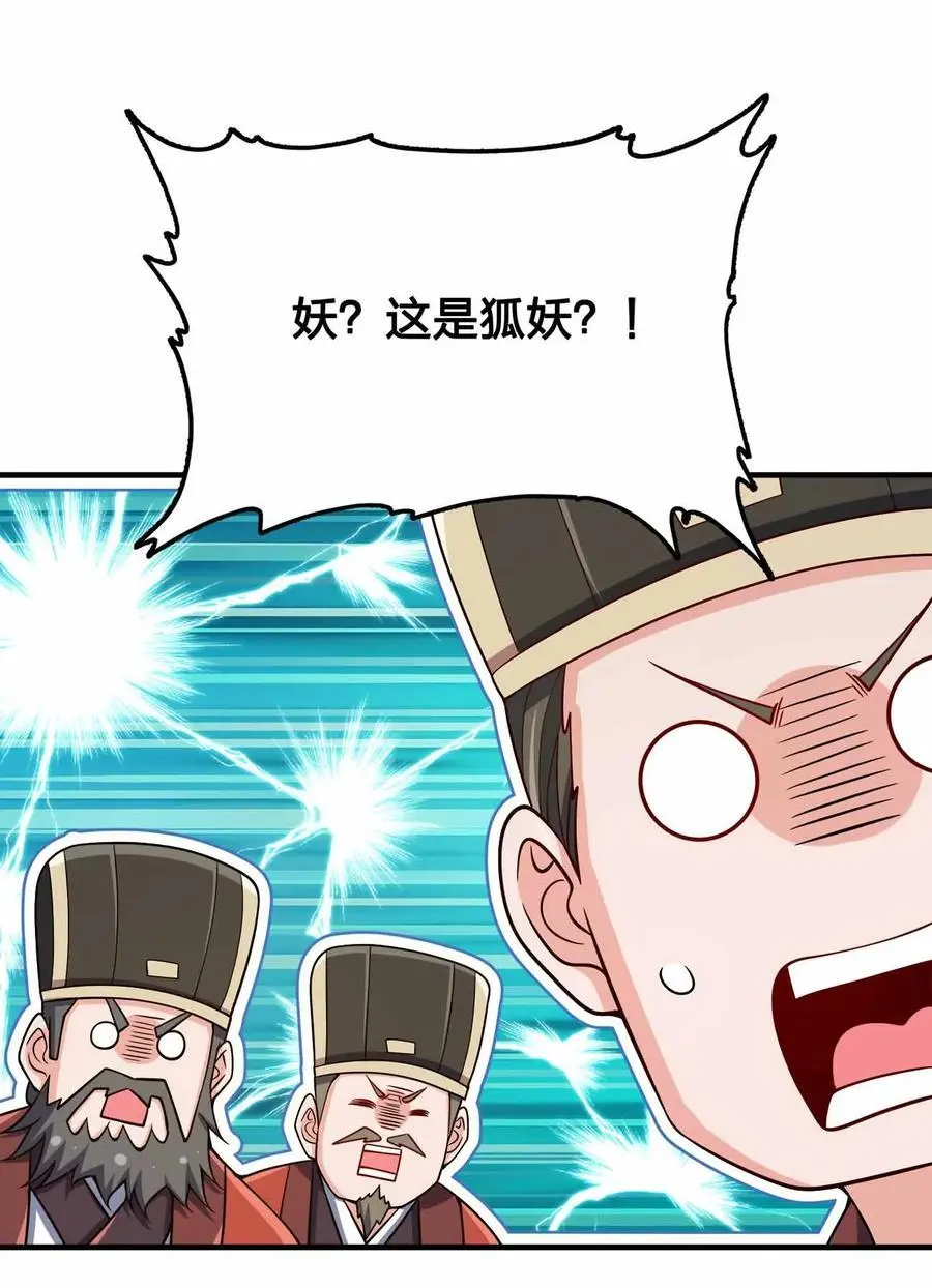 149 今天也好喜欢你40