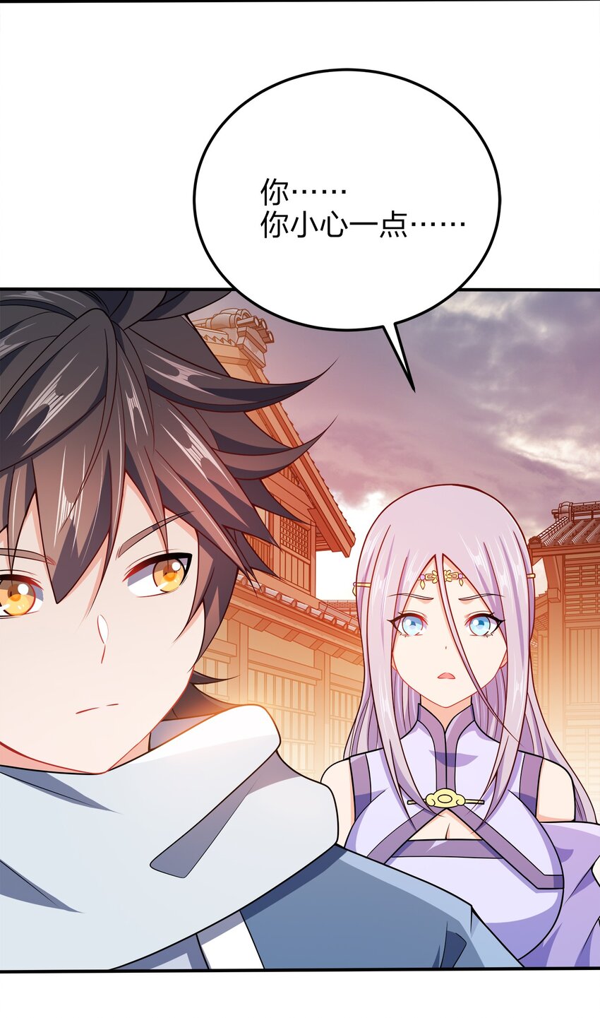 057 迎击玉玺28