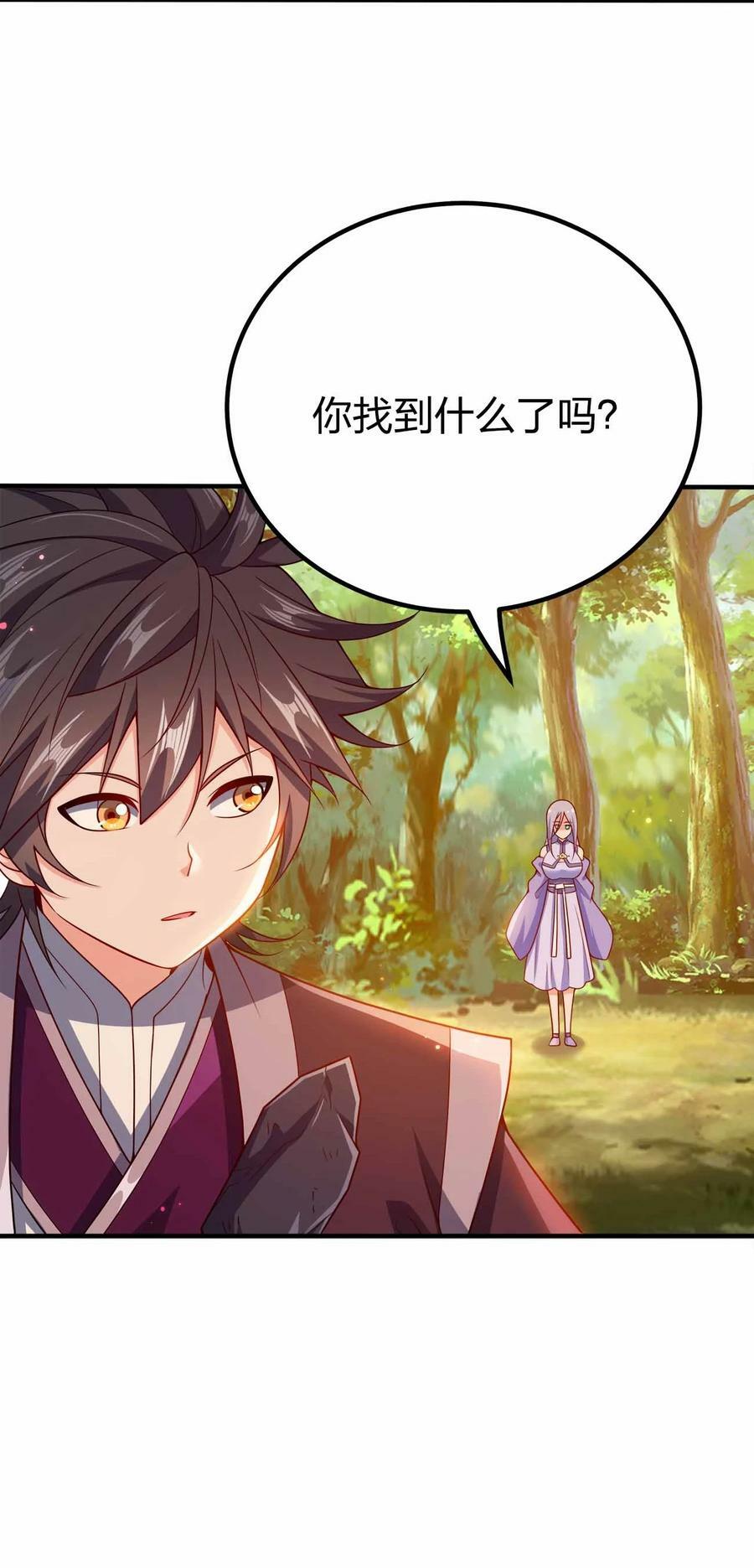 124 这是祝福25
