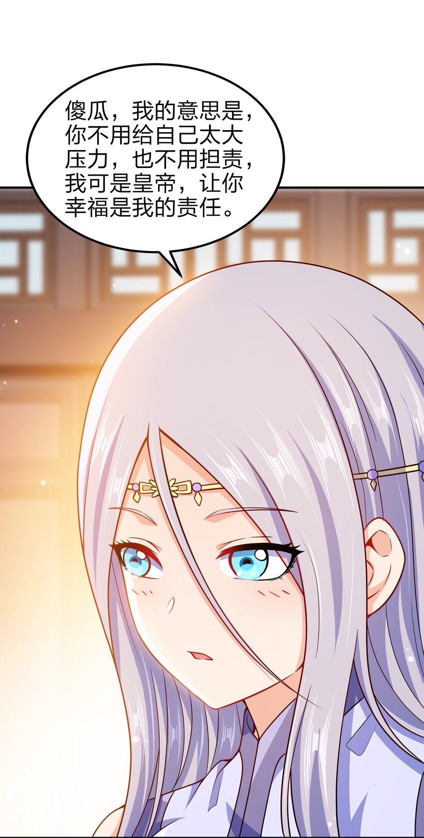 070 被包养了35