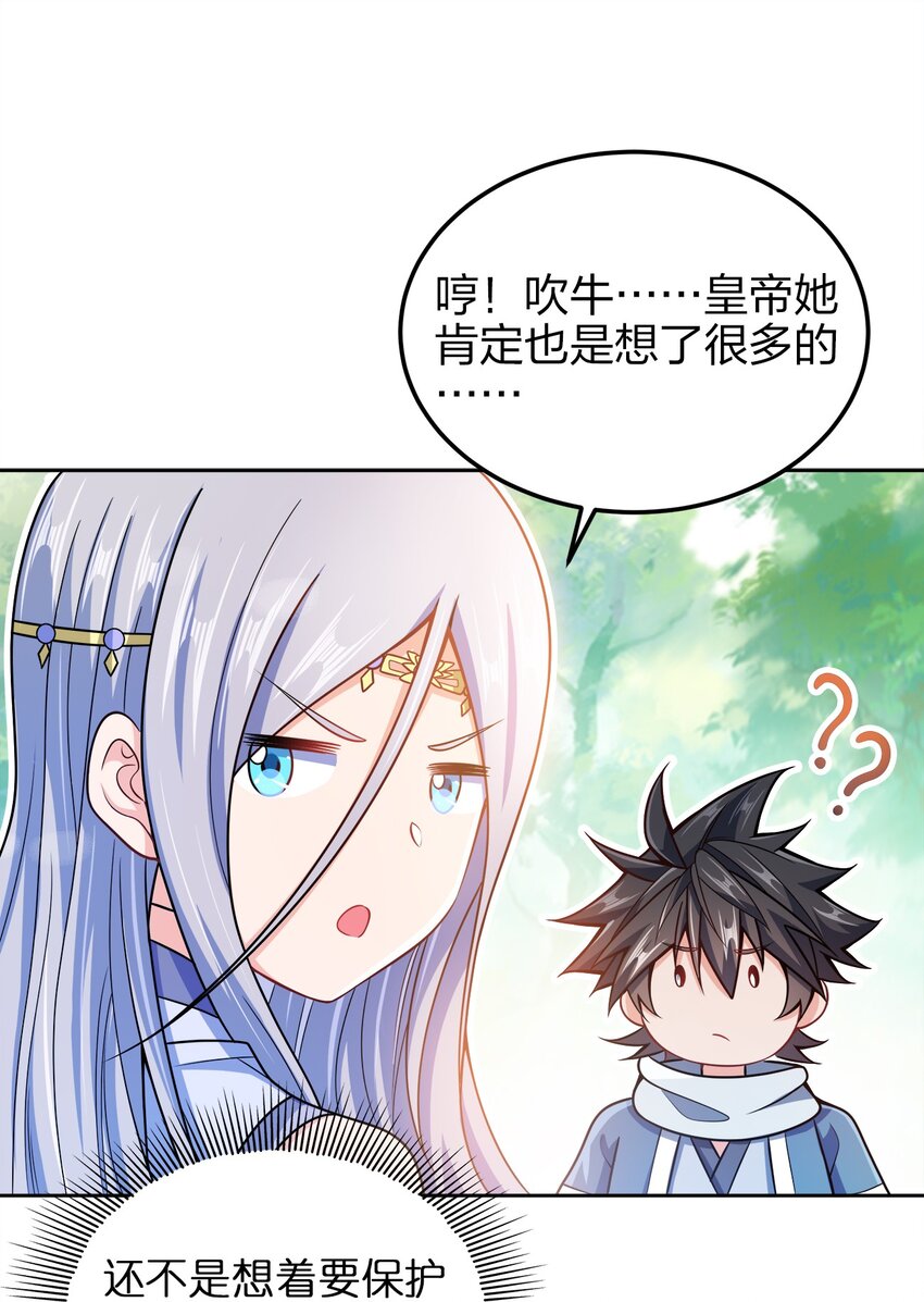 045 不清不楚的关系36