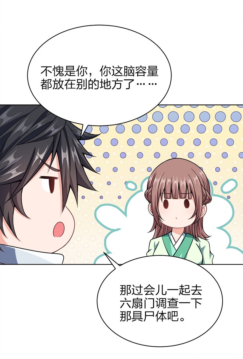 034 此时此刻17
