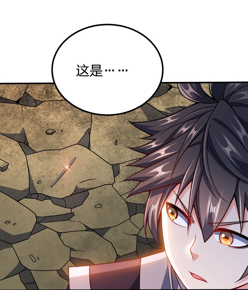 078 调虎离山47