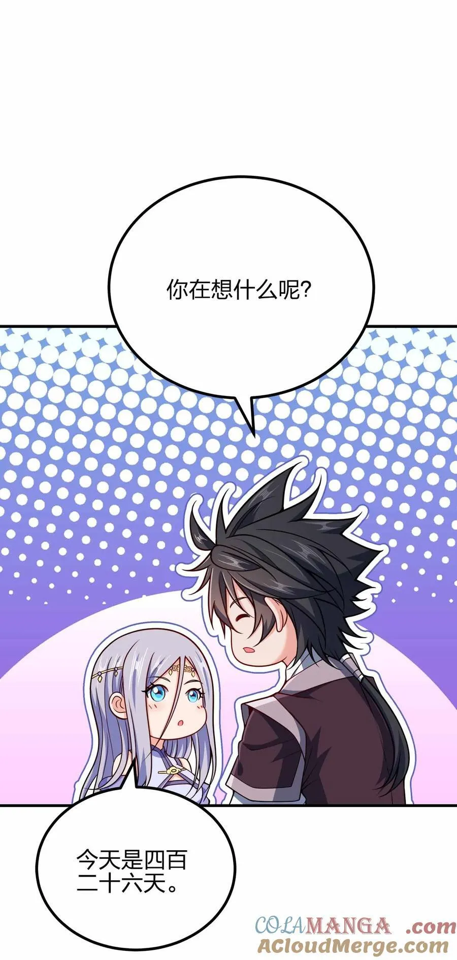 161 只是前未婚夫12