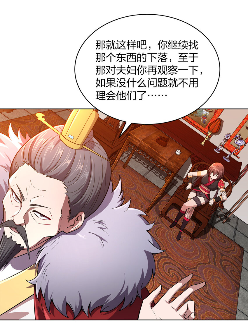 014 还能睡一个被窝不成？48