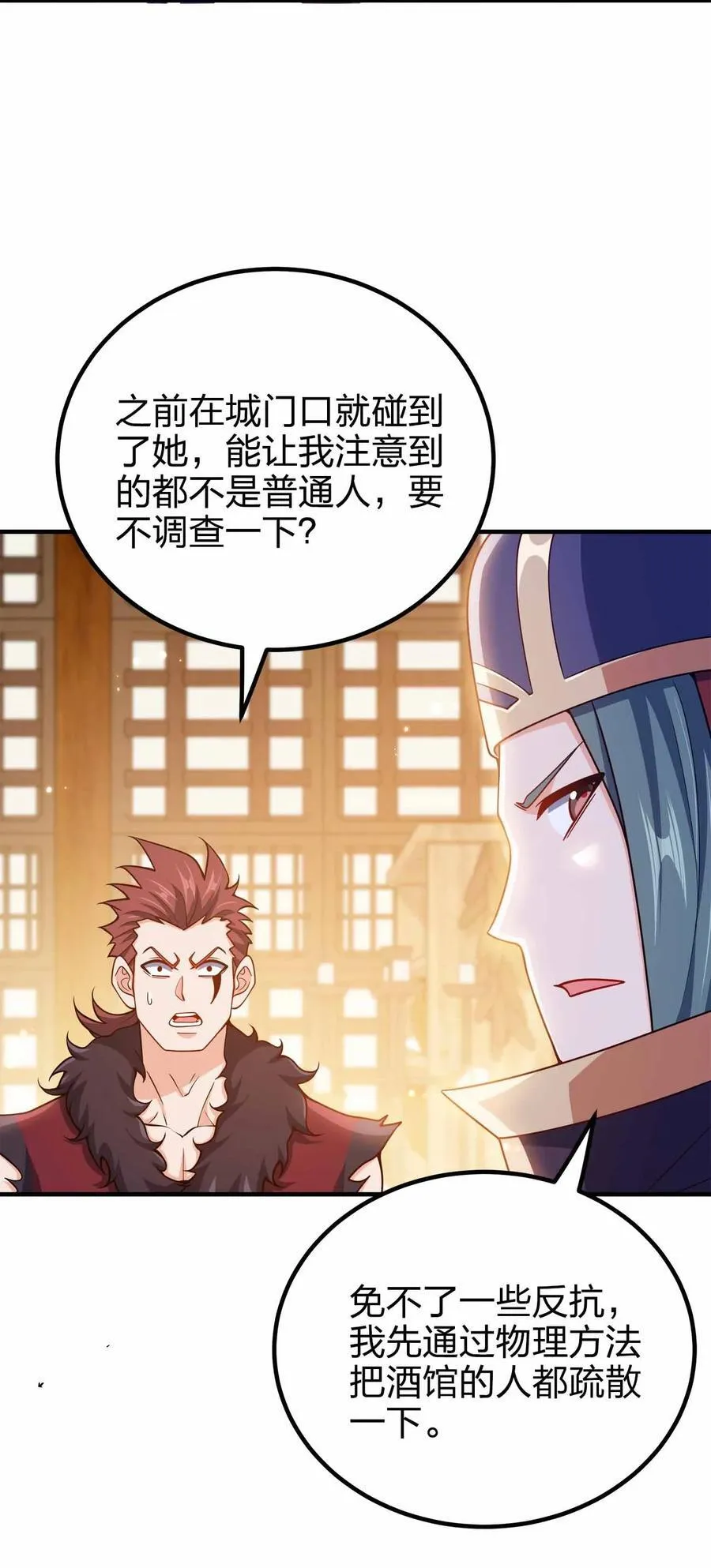 167 千年血战？？40