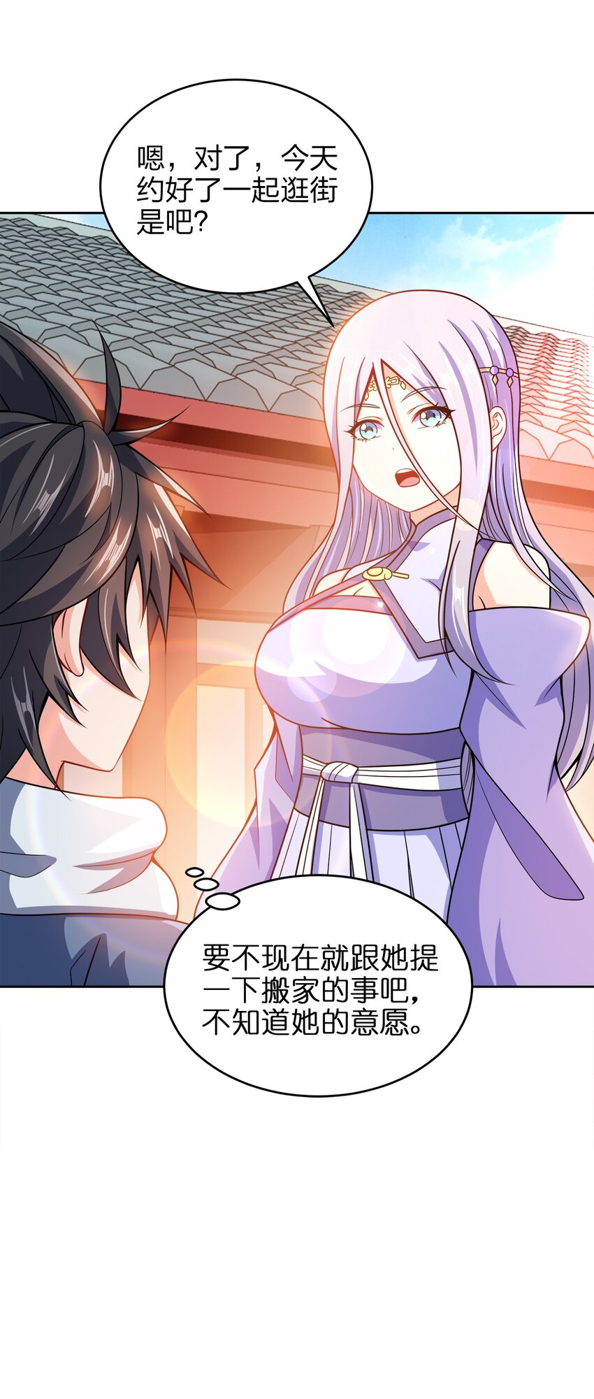 043 我们的家8