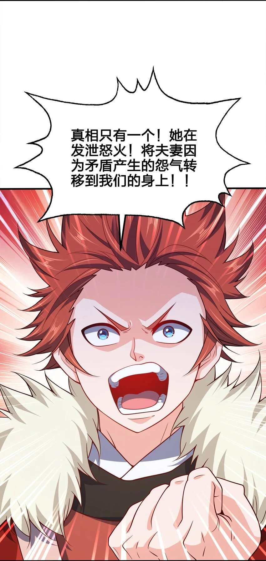 104 朱将军的宠物11