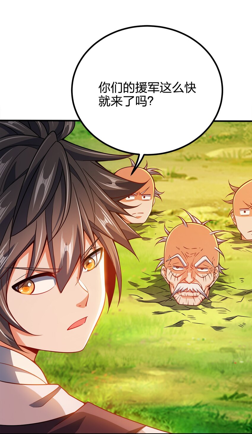 081 祭奠35