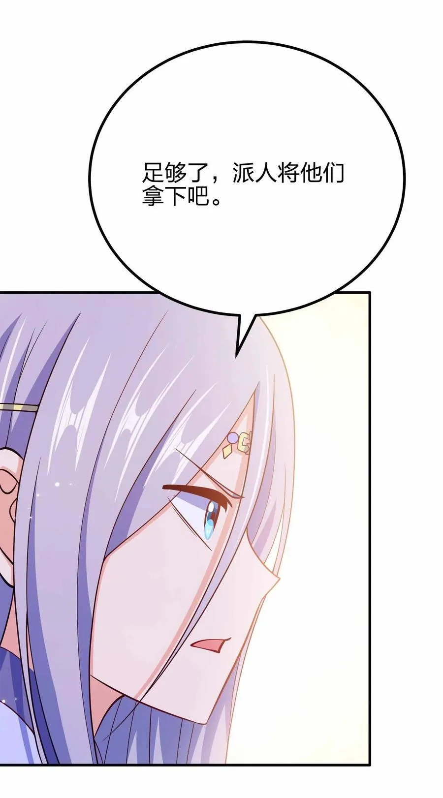 153 谁错了？10