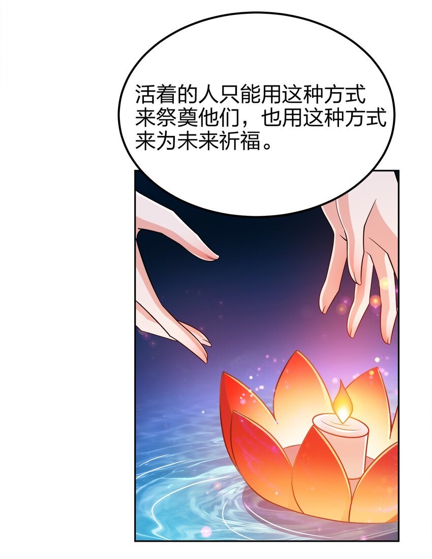 051 你早就是我的了38
