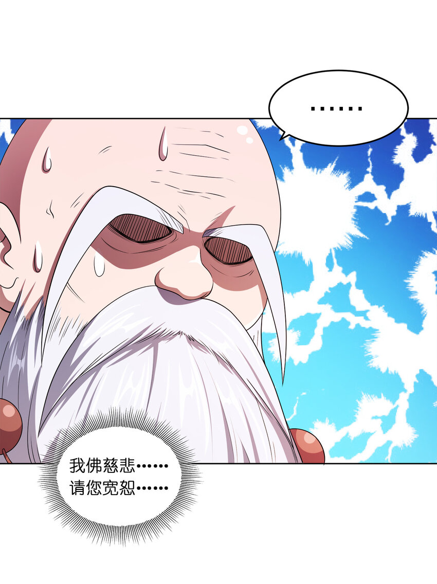 005 龙山寺许愿9
