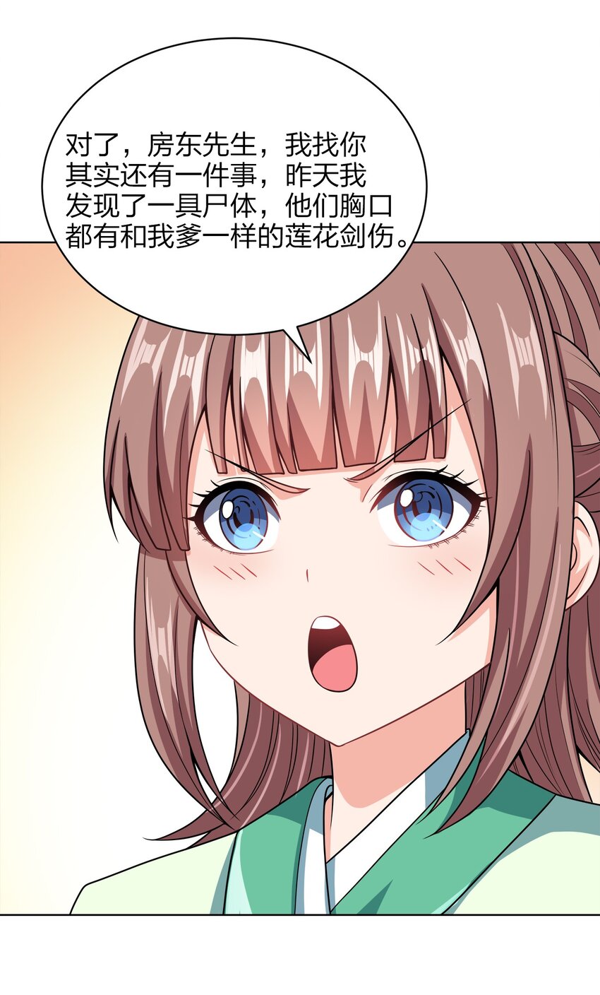 034 此时此刻15