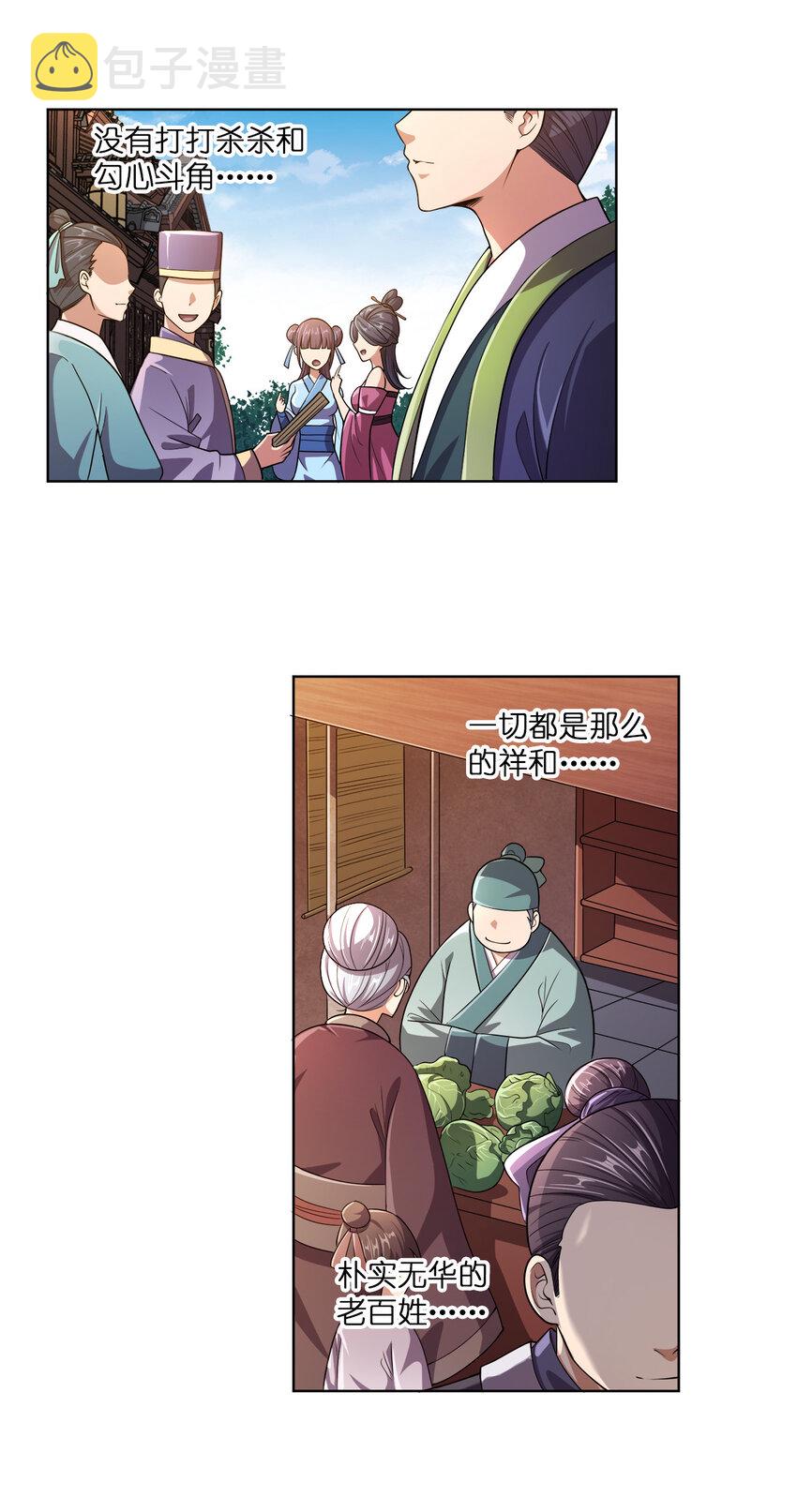 002 又是谁被抓了？7