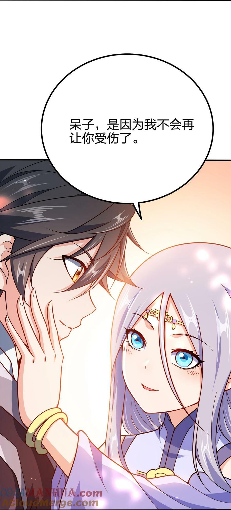 114 补补身体36