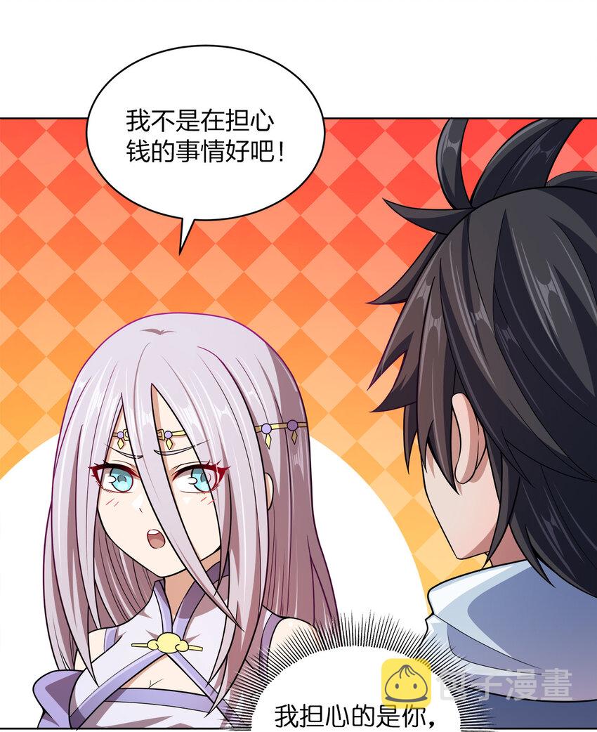 014 还能睡一个被窝不成？36