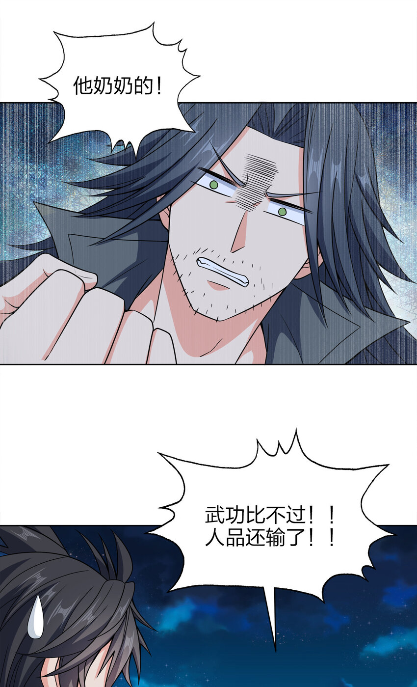 024 路痴的直觉41