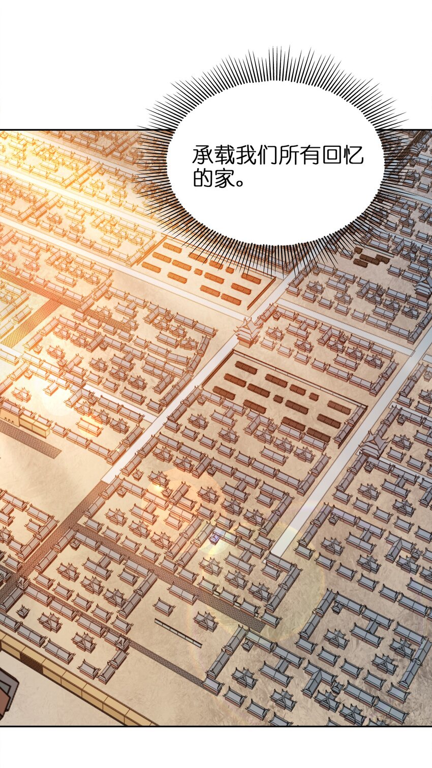 043 我们的家33
