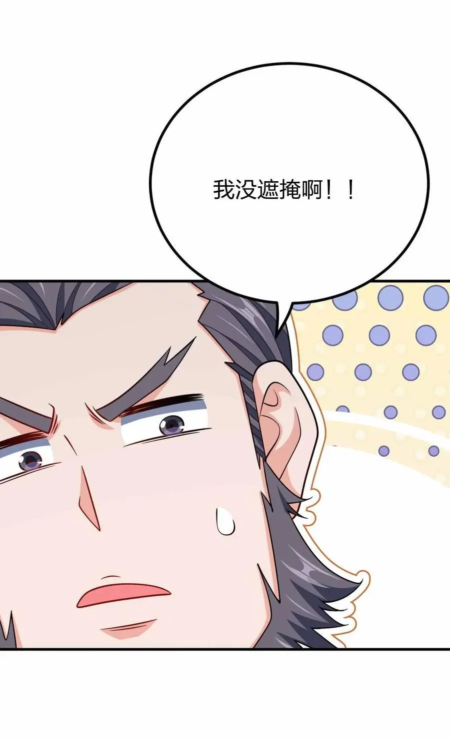 151 精尽人亡40