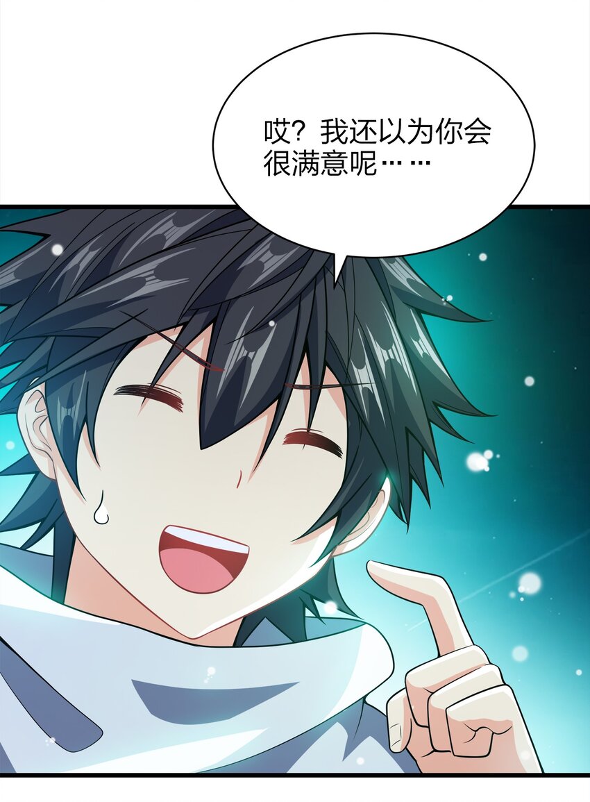 026 当然是五分制~31
