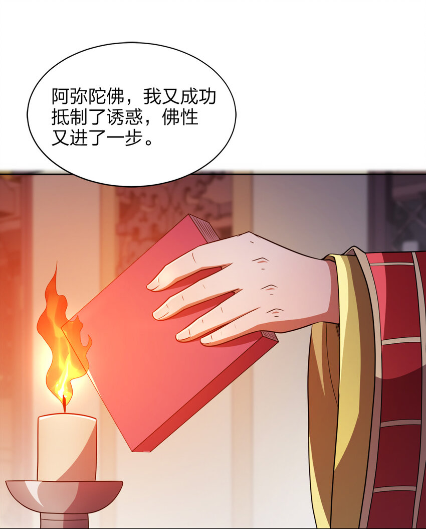 018 以身相许？！12