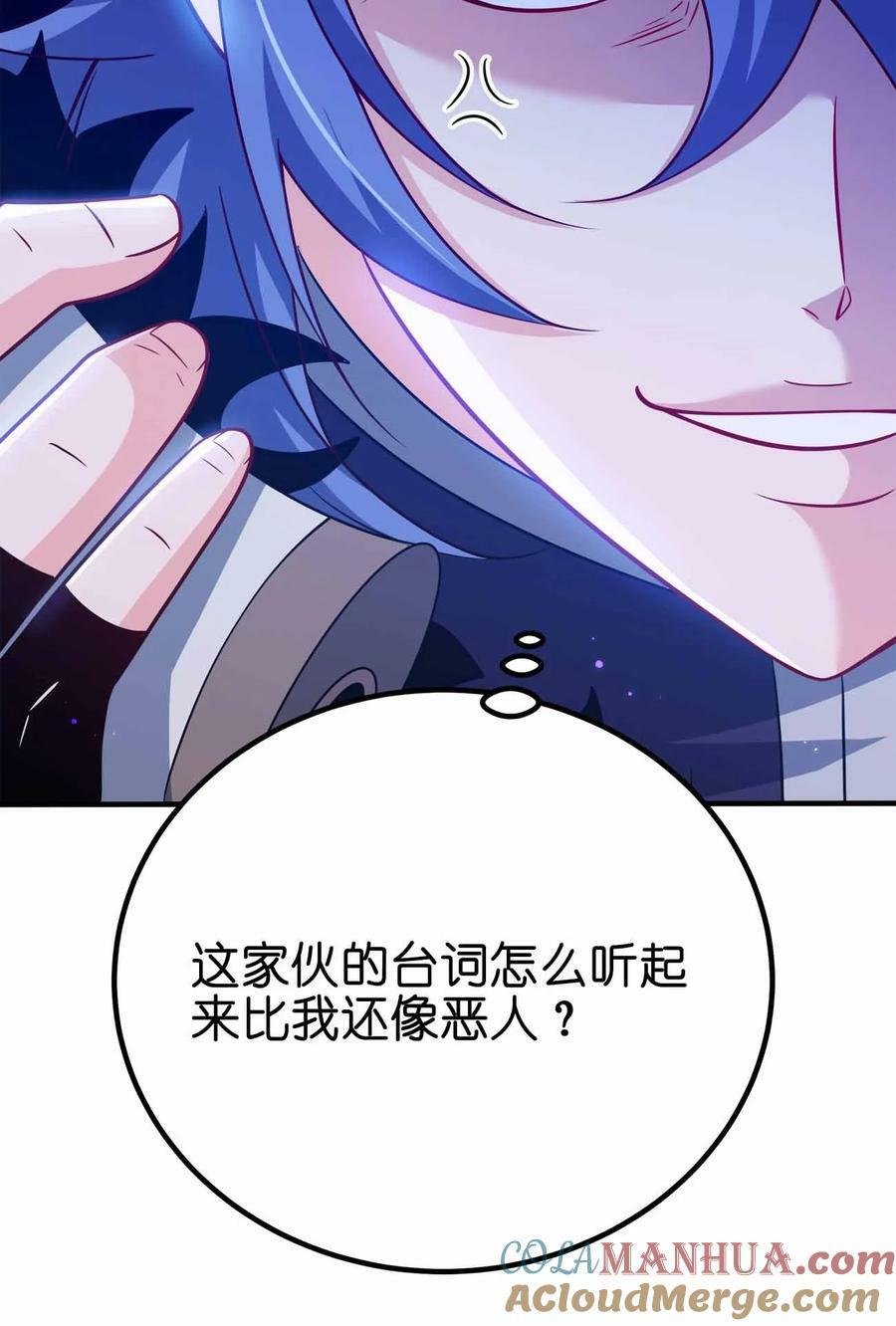 129 制造矛盾48