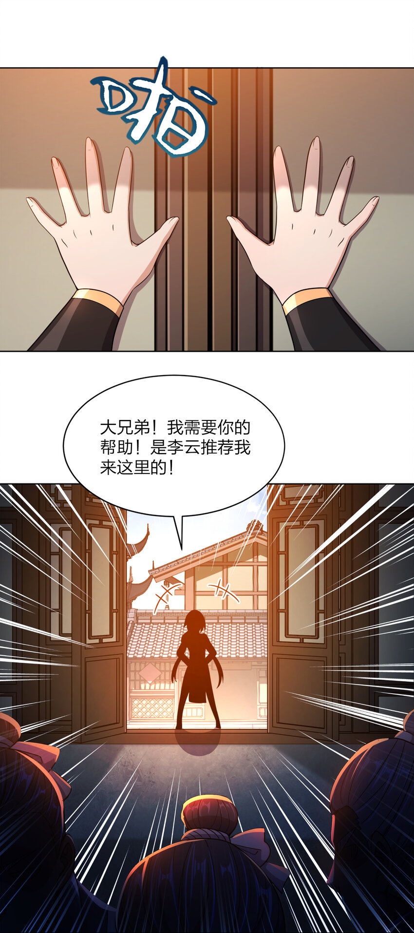 018 以身相许？！69