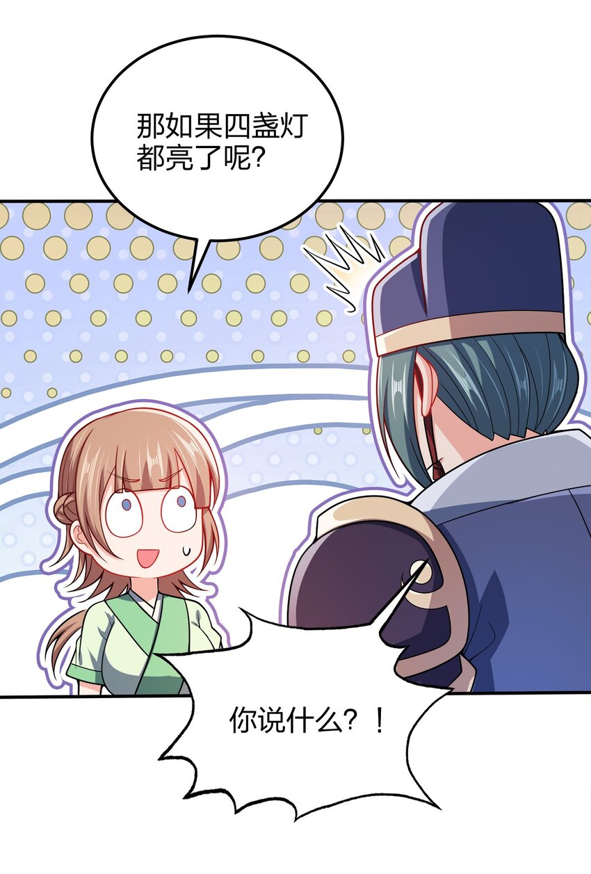 055 死又何惧27